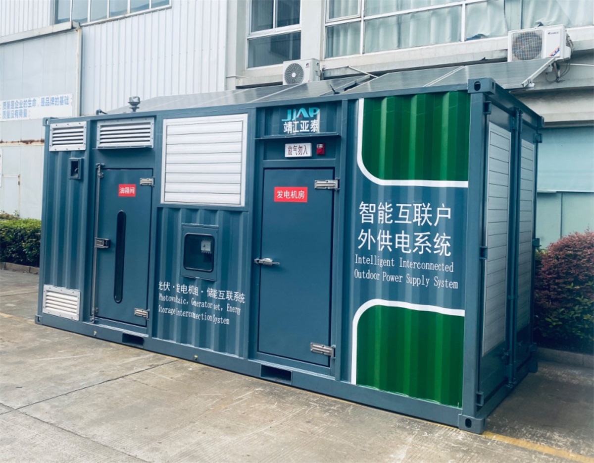 Generator Container