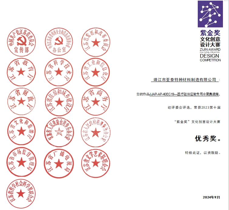 62408246.png 微信截图_20241210111229.png